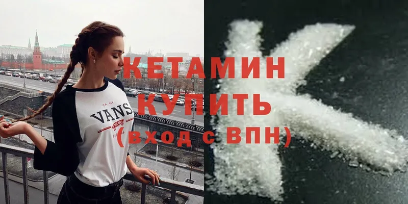 Где купить Курильск ГАШИШ  Cocaine  СОЛЬ  Амфетамин  Меф мяу мяу 