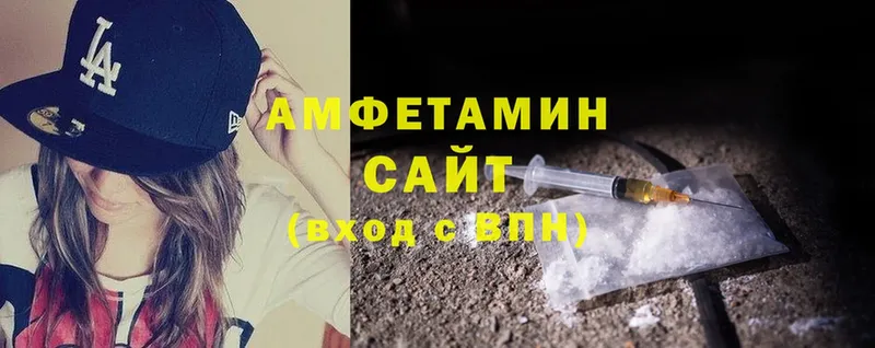 Amphetamine VHQ  Курильск 