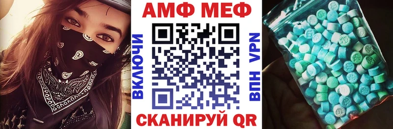 АМФЕТАМИН Premium  Курильск 