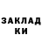 Метадон кристалл LGIT ZOMBIEKILLER