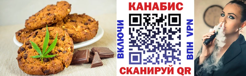 мориарти какой сайт Курильск Canna-Cookies марихуана KRAKEN сайт