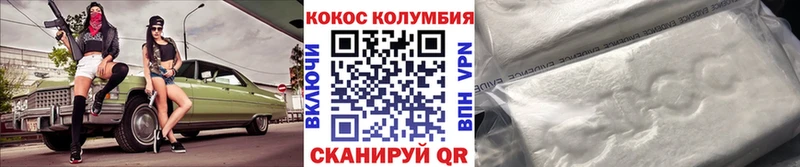 blacksprut как войти  Курильск  Кокаин VHQ 