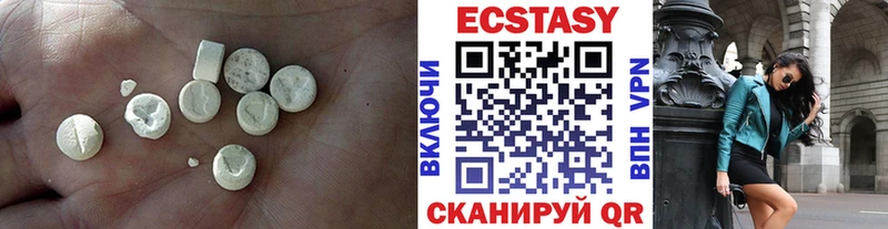 где найти   Курильск  Ecstasy бентли 