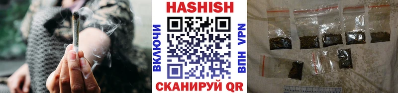 наркошоп Курильск Гашиш 40% ТГК