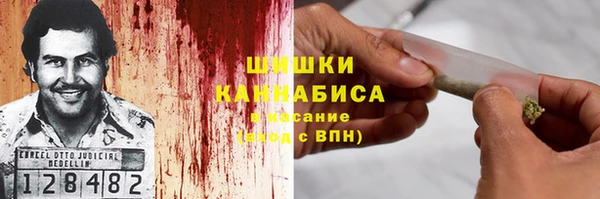 метамфетамин Покачи