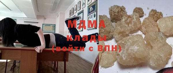 кокаин колумбия Покров