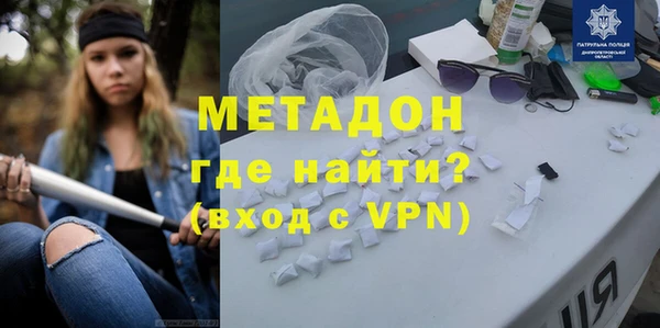 метамфетамин Покачи