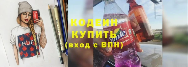 кокаин колумбия Покров