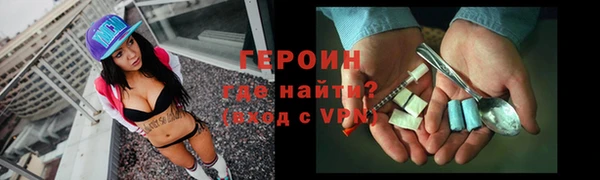 герыч Мегион