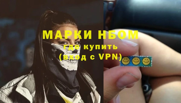 кокаин колумбия Покров