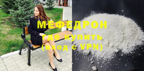 ECSTASY Медногорск