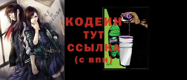 кокаин колумбия Покров