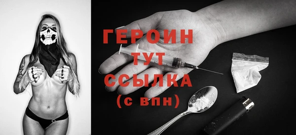 метамфетамин Покачи