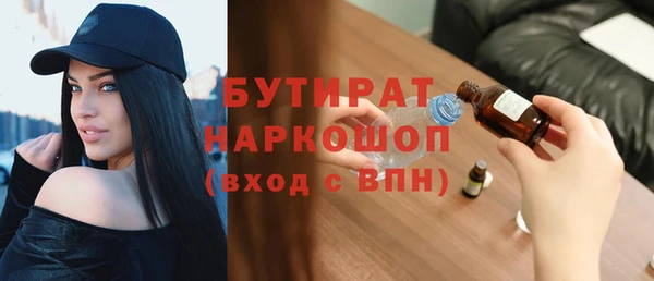метамфетамин Покачи