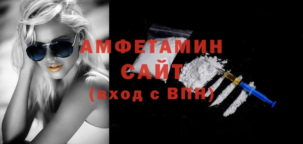 Альфа ПВП Михайловка