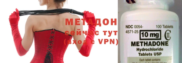 гидра Михайловск