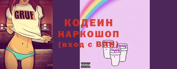 метамфетамин Покачи