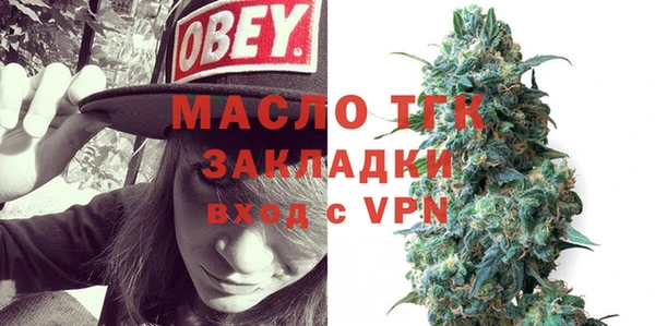 меф VHQ Вяземский