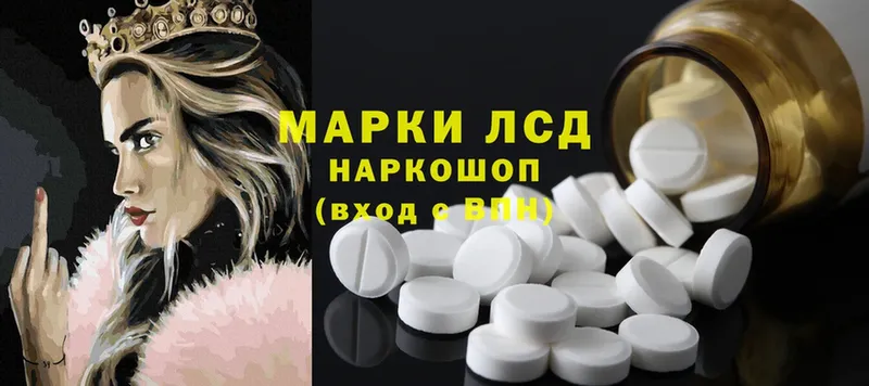 Лсд 25 экстази ecstasy  где купить   Курильск 