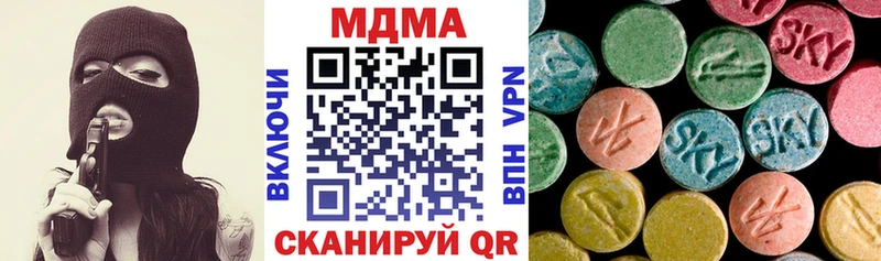 MDMA crystal  Курильск 