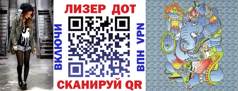 Марки 25I-NBOMe 1,5мг  Курильск 