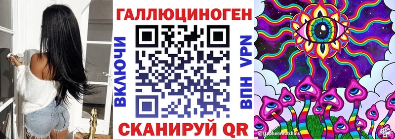 цена   Курильск  Галлюциногенные грибы прущие грибы 